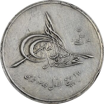 مدال بیست و پنجمین سال تاسیس صندوق پس انداز ملی 1343 - EF - محمد رضا شاه