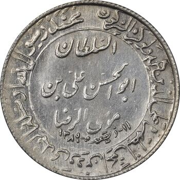 مدال یادبود میلاد امام رضا (ع) 1348 (ضریح) کوچک - AU58 - محمد رضا شاه