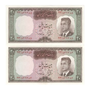 اسکناس 20 ریال (بهنیا - سمیعی) - جفت - UNC62 - محمد رضا شاه