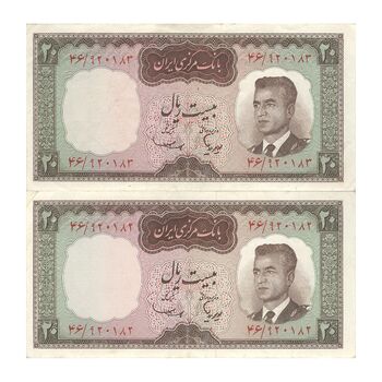 اسکناس 20 ریال (بهنیا - سمیعی) - جفت - VF35 - محمد رضا شاه