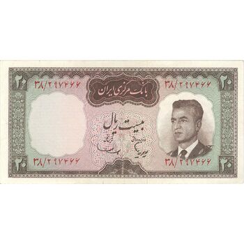 اسکناس 20 ریال (هویدا - سمیعی) - تک - AU50 - محمد رضا شاه