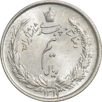 سکه نیم ریال 1313 (3 تاریخ متوسط) - MS64 - رضا شاه