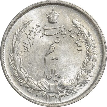 سکه نیم ریال 1313 - 3 تاریخ متوسط - MS63 - رضا شاه