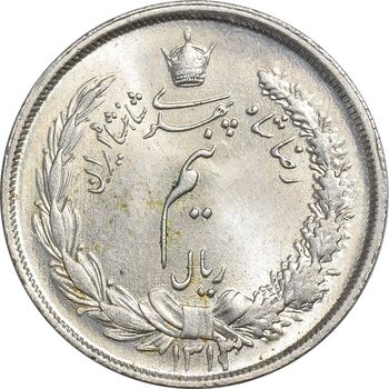 سکه نیم ریال 1313 - 3 تاریخ متوسط - MS64 - رضا شاه