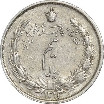 سکه نیم ریال 1313 - 3 تاریخ متوسط - AU50 - رضا شاه