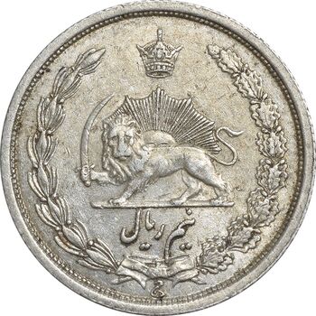 سکه نیم ریال 1313 - 3 تاریخ متوسط - AU50 - رضا شاه