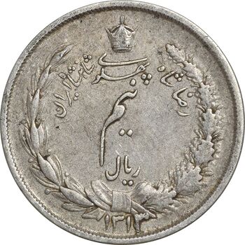 سکه نیم ریال 1313 - 3 تاریخ متوسط - EF40 - رضا شاه