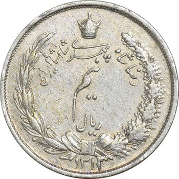 سکه نیم ریال 1313 - 3 تاریخ متوسط - VF35 - رضا شاه