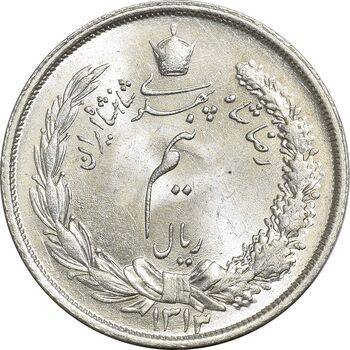 سکه نیم ریال 1313 - 3 تاریخ کوچک - MS64 - رضا شاه