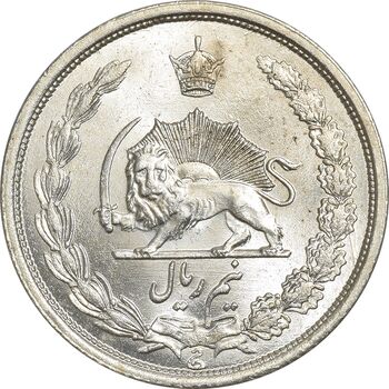 سکه نیم ریال 1313 - 3 تاریخ کوچک - MS64 - رضا شاه
