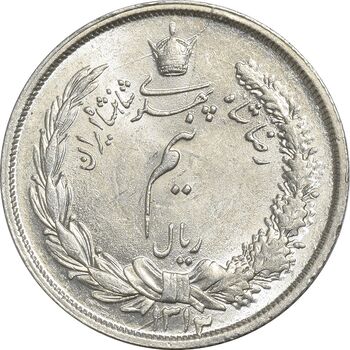 سکه نیم ریال 1313 - 3 تاریخ کوچک - MS63 - رضا شاه