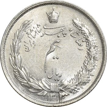 سکه نیم ریال 1313 - 3 تاریخ بزرگ - MS64 - رضا شاه