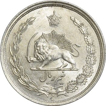سکه نیم ریال 1313 - 3 تاریخ بزرگ - MS62 - رضا شاه