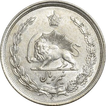 سکه نیم ریال 1313 - 3 تاریخ بزرگ - MS61 - رضا شاه