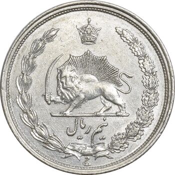 سکه نیم ریال 1313 - 3 تاریخ بزرگ - AU50 - رضا شاه