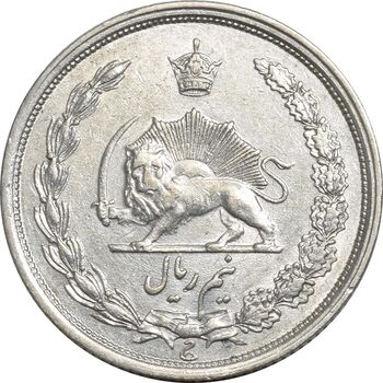 سکه نیم ریال 1313 - 3 تاریخ بزرگ - EF45 - رضا شاه