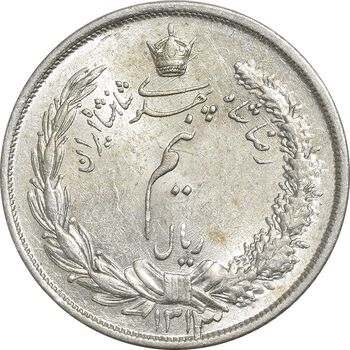 سکه نیم ریال 1313 (3 تاریخ بزرگ پایین) - MS63 - رضا شاه