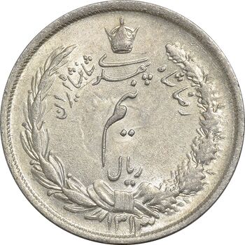 سکه نیم ریال 1313 (3 تاریخ بزرگ پایین) - MS61 - رضا شاه