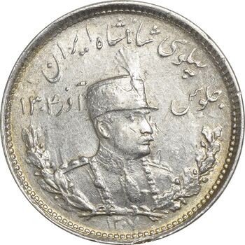 سکه 1000 دینار 1307 تصویری - AU58 - رضا شاه