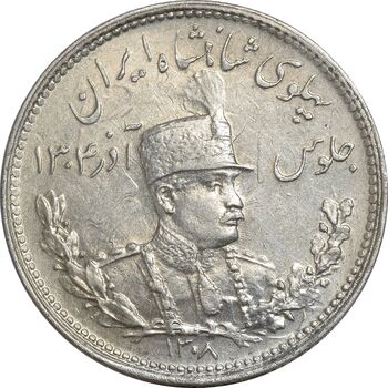 سکه 1000 دینار 1308 تصویری - AU58 - رضا شاه