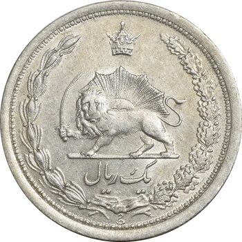 سکه 1 ریال 1311 - AU58 - رضا شاه