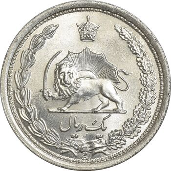 سکه 1 ریال 1312 - MS63 - رضا شاه