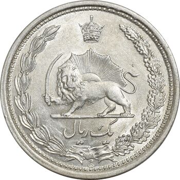 سکه 1 ریال 1312 - MS62 - رضا شاه