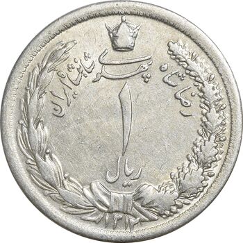 سکه 1 ریال 1312 - AU55 - رضا شاه