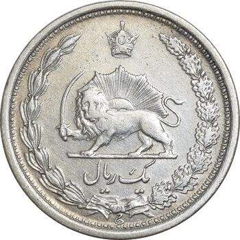 سکه 1 ریال 1312 - VF35 - رضا شاه