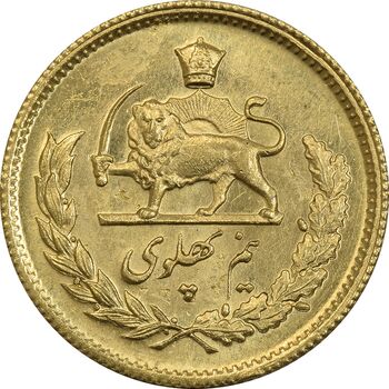 سکه طلا نیم پهلوی 2537 - MS61 - محمد رضا شاه