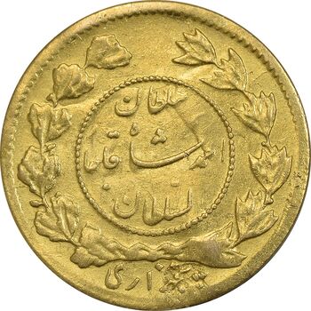 سکه طلا 5000 دینار 1337 تصویری (با یقه) - AU50 - احمد شاه