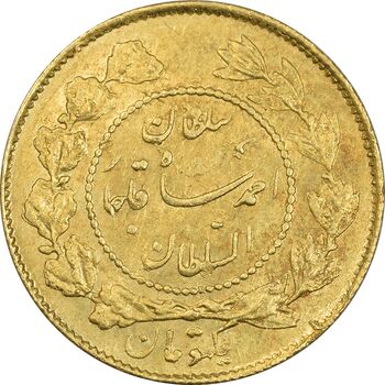 سکه طلا 1 تومان 1340 تصویری - MS61 - احمد شاه