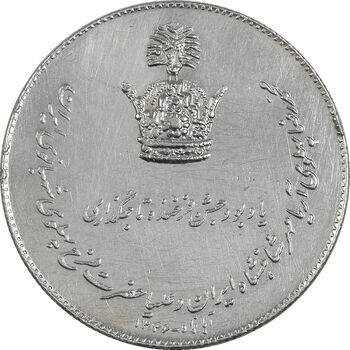 مدال یادبود نقره جشن تاجگذاری 1346 - AU - محمد رضا شاه