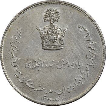 مدال یادبود نقره جشن تاجگذاری 1346 - MS62 - محمد رضا شاه