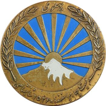 مدال صدمین سالگرد زادروز رضاشاه 2536 - EF - محمد رضا شاه