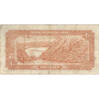 اسکناس 20 ریال (انصاری - مهران) ریال باز - تک - VF30 - محمد رضا شاه
