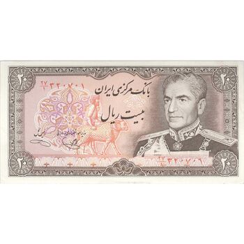 اسکناس 20 ریال (یگانه - خوش کیش) - تک - UNC61 - محمد رضا شاه
