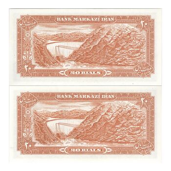 اسکناس 20 ریال (یگانه - مهران) - جفت - UNC63 - محمد رضا شاه