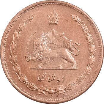 سکه 10 شاهی 1314 - MS61 - رضا شاه