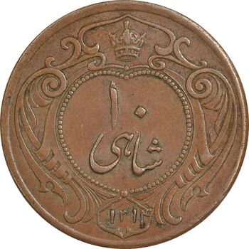 سکه 10 شاهی 1314 - EF45 - رضا شاه