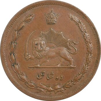 سکه 10 شاهی 1314 - EF45 - رضا شاه