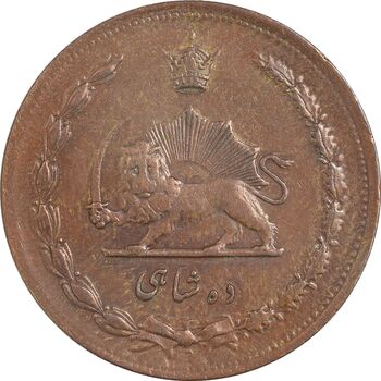 سکه 10 شاهی 1314 - EF40 - رضا شاه