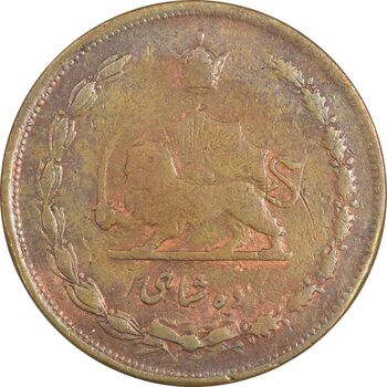 سکه 10 شاهی 1314 - F - رضا شاه