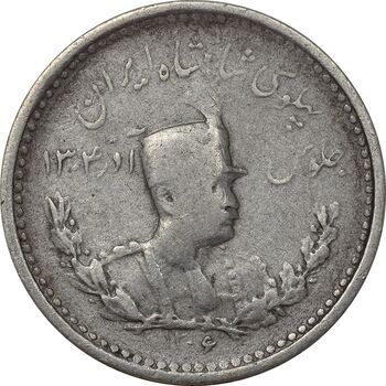 سکه 500 دینار 1306 تصویری - VF30 - رضا شاه