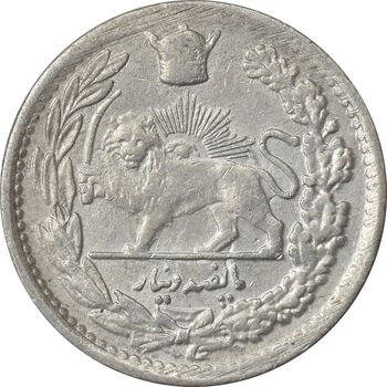 سکه 500 دینار 1307 تصویری - AU58 - رضا شاه