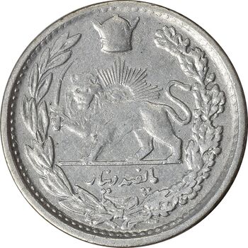 سکه 500 دینار 1307 تصویری - EF45 - رضا شاه