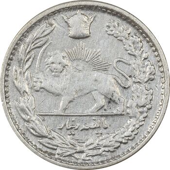 سکه 500 دینار 1308 تصویری - EF45 - رضا شاه