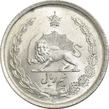 سکه نیم ریال 1310 - MS63 - رضا شاه