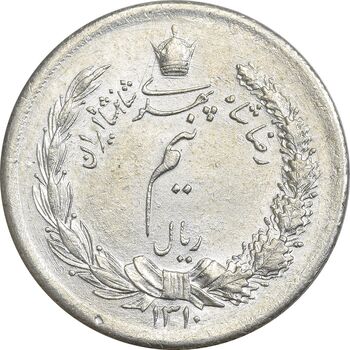 سکه نیم ریال 1310 - MS61 - رضا شاه
