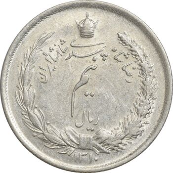 سکه نیم ریال 1310 - AU58 - رضا شاه